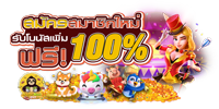 dora558 เว็บพนันออนไลน์ ครบวงจร ฝาก-ถอนไม่มีขั้นต่ำ2025